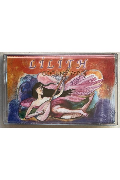 Lizge Müzik كاسيت نصف الصدر ليليث