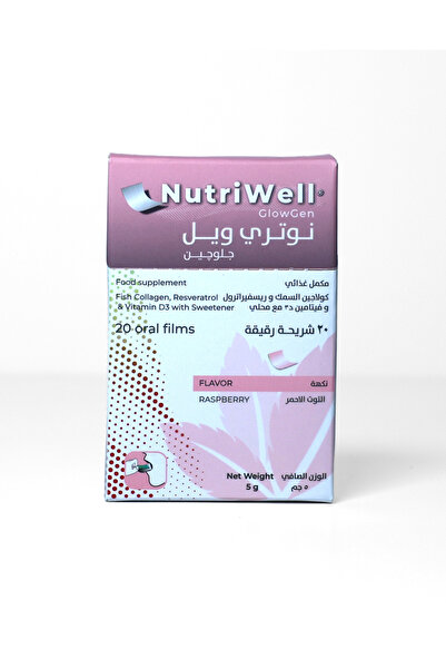 NUTRIWELL نوتري ويل جلوجين -شريحة سريعة الامتصاص -الكولاجين، الشاي الأخضر -يد...