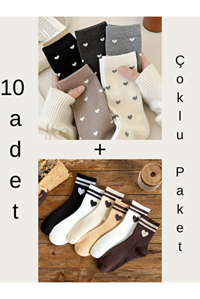 SEVORIA 5 Çift Şerit Kalp Desenli & 5 Çift Çoklu Kalp Desenli Kadın Çorabı