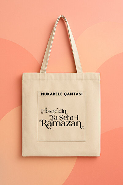 lovver Premium Printed Quran Mukabale Ramadan Bag with Canvas Pocket