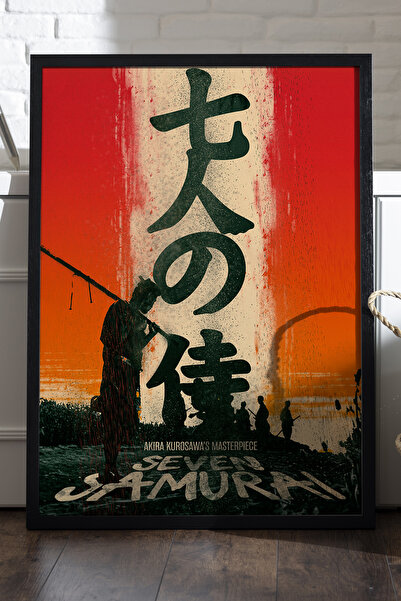 Duvarda Αφίσα Seven Samurai με μαύρο ξύλινο πλαίσιο, διακοσμητική ζωγραφική τ...