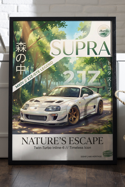 Duvarda Αφίσα Toyota Supra με μαύρο ξύλινο πλαίσιο, διακοσμητικός πίνακας τοί...