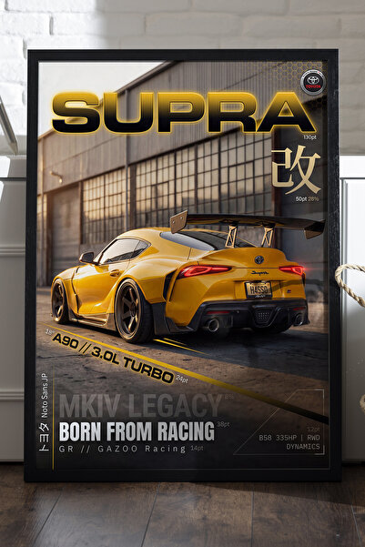 Duvarda Αφίσα Toyota Supra με μαύρο ξύλινο πλαίσιο, διακοσμητικός πίνακας τοί...
