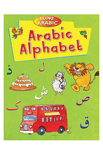 Goodword Books I Love Arabic Alphabet – English & Arabic Kids Picture Book fo...