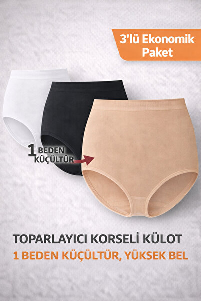 QULAT يبرز انحناءات الجسم سراويل داخلية بحزام فعال – خصر عالٍ، أسود-أبيض-بني،...