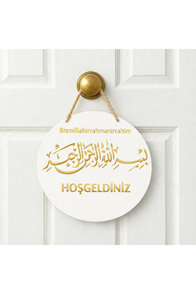 e&a care BİSMİLLAHİRRAHMANİRRAHİM KAPI SÜSÜ SİYAH BEYAZ AHŞAP MDF UV BASKI 2 D