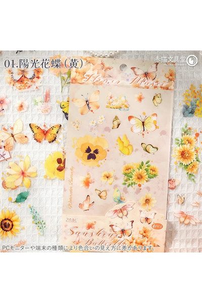 Kolbi Craft 4 lista, 70 komada prozirnih žutih naljepnica sa leptirima i cveć...