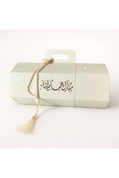 GIFT رمضان (سجادة صلاة، مبخرة، ومسبحة)