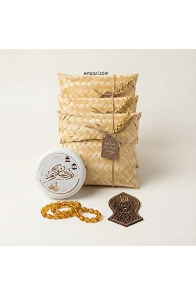 GIFT مجموعة رمضان تتكون من مبخرة، ومسبحة، وفاصل كتاب قرآني