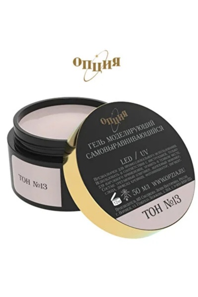 Butik Opzia Protez Tirnak Jeli Top No 13 ( 50 Ml )