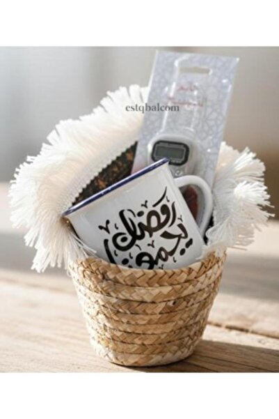 Giftr Ceramic Gift Basket for Ramadan