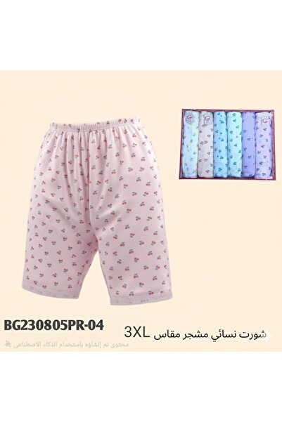 Boutique Girls' shorts (B.B.G)