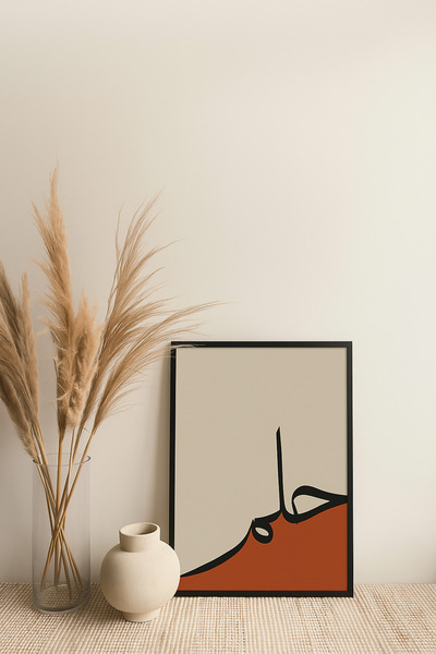 NT Handmade Pictură murală cu motiv islamic religios, protejată cu PVC, cu ca...