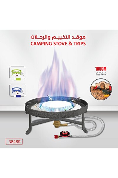 DLC Camping stove