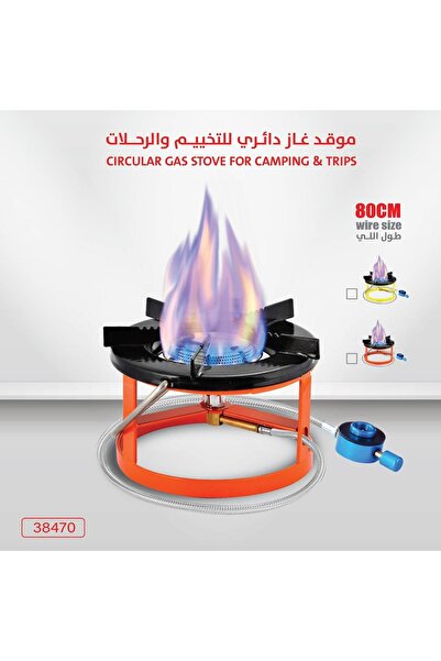 DLC Camping stove