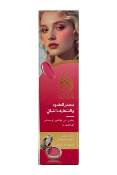 SARA BEAUTY & CARE Vegan Blush and lip tint