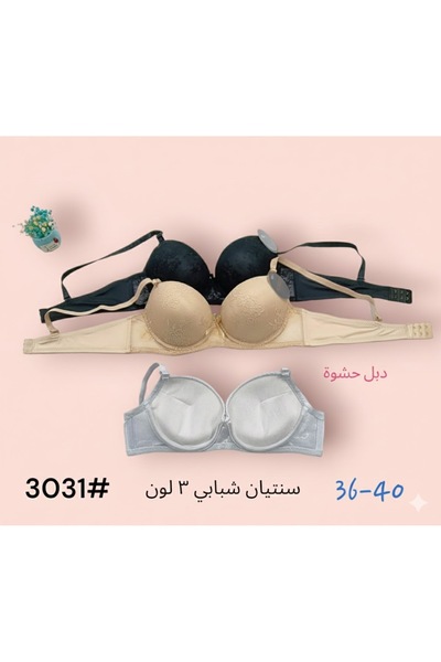 Boutique سنتيان نسائي وسط