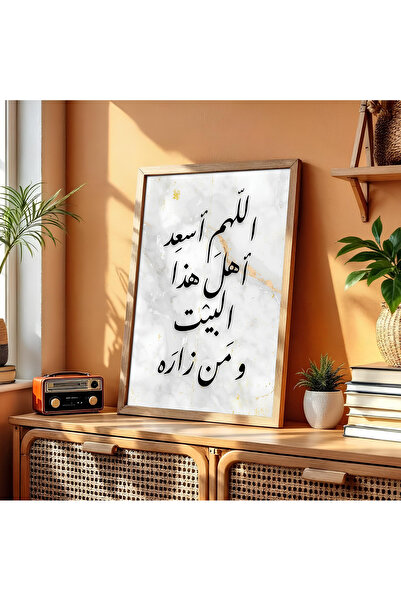 alphobitasarım „Dumnezeul meu, fă acesta să fie o viață fericită pentru toată...