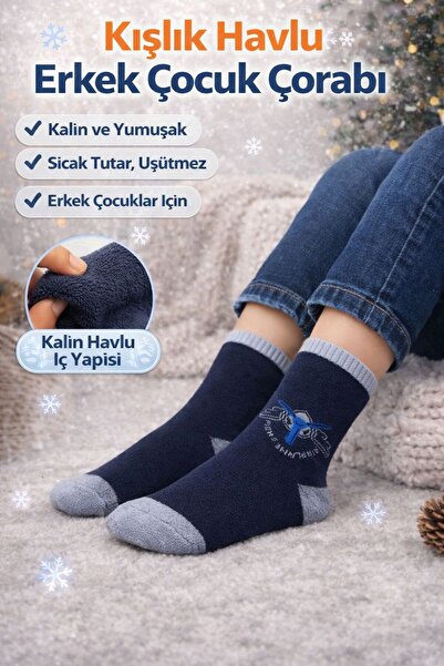 HURİSÖNMEZ Winter Towel Boys' Socks Washed Fabric 11-12 Years Old