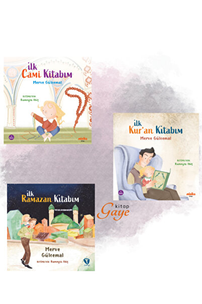 Turkuvaz Çocuk كتابي الأول - القرآن الكريم - كتابي الأول في رمضان - مجموعة من...