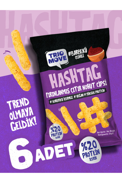TrioMove رقائق الحمص المخبوزة من هاشتاج بنكهة الشواء (6 قطع) تريو موف