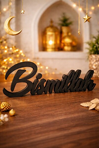 Deep Sweet Ramazan Sofralarına Bismillah Yazısı - Şık İslami Sofralar (Gold /...