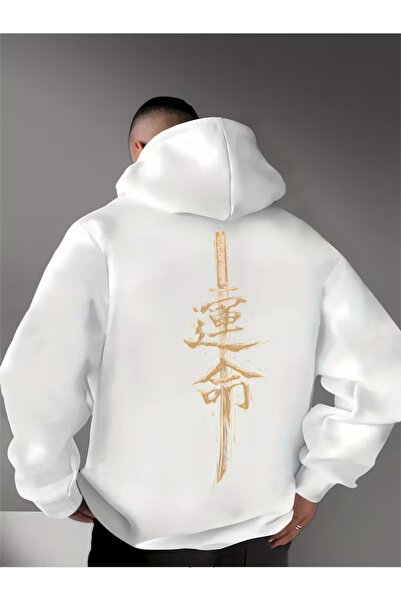 NEVERMIND Unisex Oversized Hoodie Gold Japanese Lettering Printed Minimalist ...