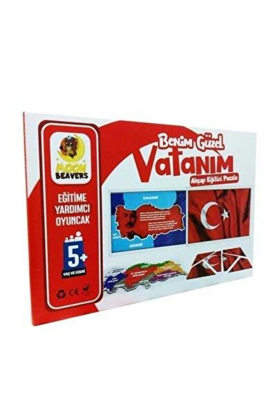 Besay Toys لغز بتصميم العلم التركي وخريطة تركيا من مون بيفرز