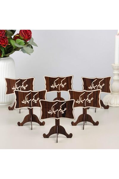 GENERAL Eid Ramadan, a set of 6 wooden stands in brown with the phrase (Eid M...