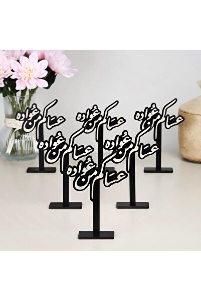 Story of candle عيد رمضان ، مجموعة من 6 ستاند خشبي لون أسود بعبارة (عساكم من ...