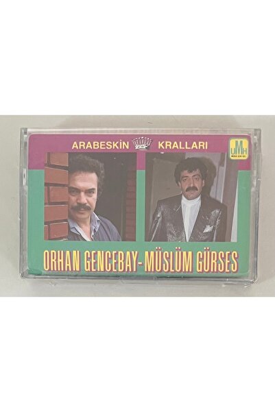 Raks شريط ملوك أرابيسكين (شريط جديد)