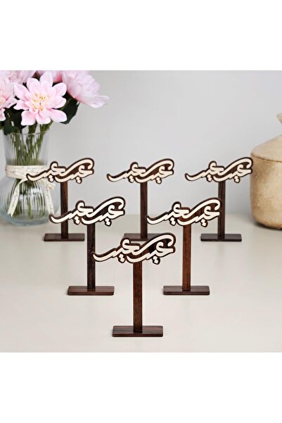 Generic عيد رمضان ، مجموعة من 6 ستاند خشبي لون بني بعبارة (عيد سعيد)