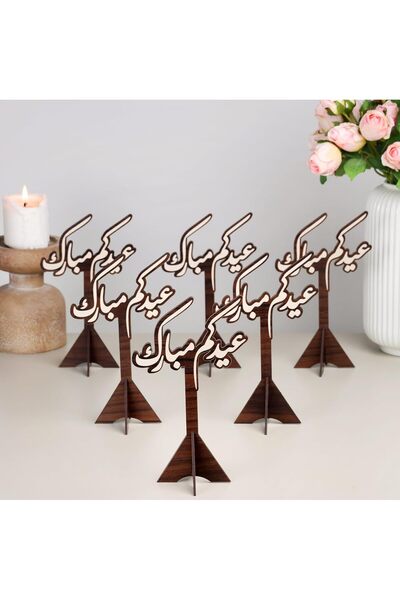 GENERAL Eid Ramadan, a set of 6 wooden stands in brown with the phrase (Eid M...
