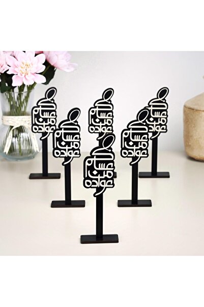GENERAL Ramadan Holiday Wooden Stand Set