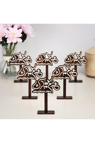 Story of candle Eid Ramadan, a set of 6 brown wooden stands with the phrase (...