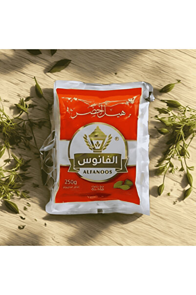 Z-CUP Green Lantern Cardamom 250g – Rich flavor and reliable quality