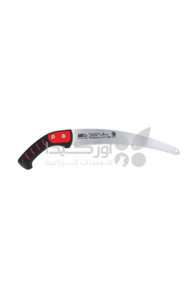 Ars Manual Palm Saw Model CT-32E