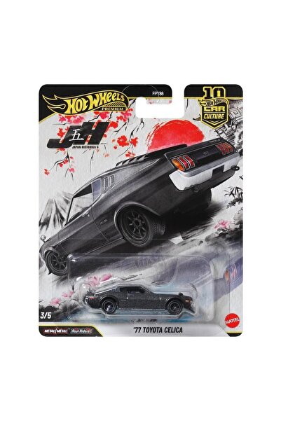 HOT WHEELS Premium Car Culture Japan Historics 5 77 Toyota Celica FPY86 JKD98