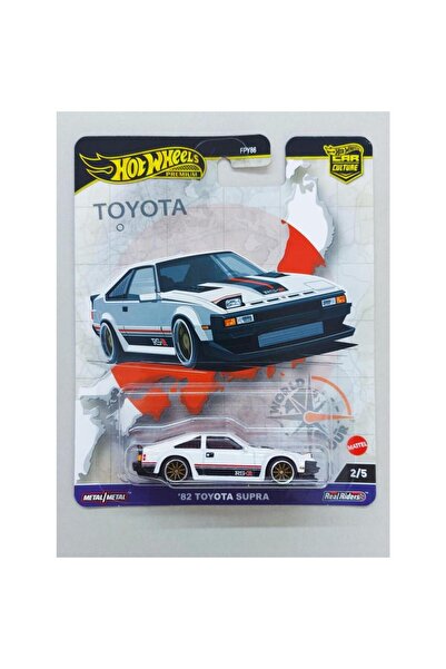HOT WHEELS Premium '82 Toyota Supra FPY86 HRV97