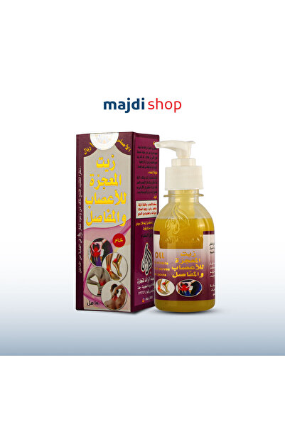 Majdi زيت الرائد المعجزة الأصلي للأعصاب والمفاصل - 150 مل