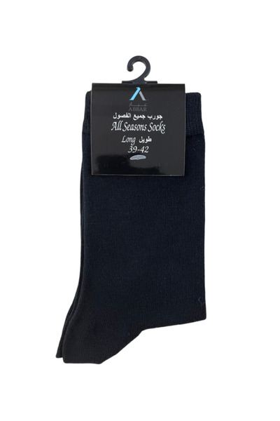 ABBAR Store Abber socks - luxurious long socks - for all seasons with a styli...