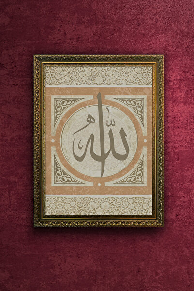 FurelArt Allah Yazılı Tablo Kaligrafi Hat Sanatı - Vintage Desenli Çerçeve - ...