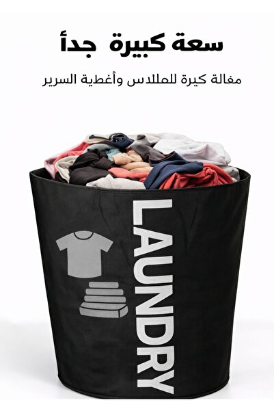 TSUMAB Foldable Laundry Basket – Large Capacity Collapsible Laundry Hamper wi...