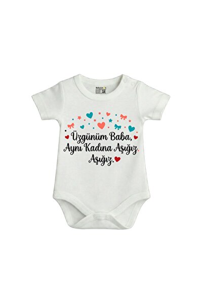 BabyLimon Sorry Dad, We Are in Love with the Same Woman Printed Baby Bodysuit...