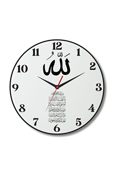 gifttime Ceas de perete din sticlă cu Allah scris 20x20 cm – Ceas decorativ i...