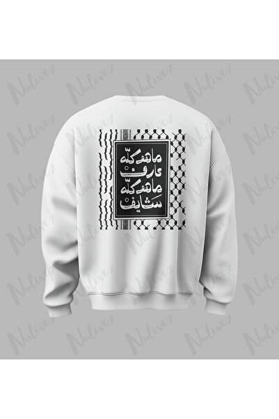 Nulivez Palestine Design Back Printed High Quality Unisex Oversized O Neck Sw...