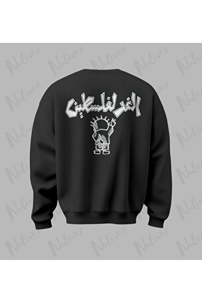 Nulivez Palestine Design Back Printed High Quality Unisex Oversized O Neck Sw...