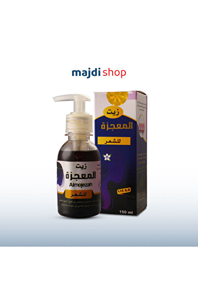 Majdi زيت المعجزة للشعر دار الاعشاب (Almojezah Hair Oil) - 150 مل