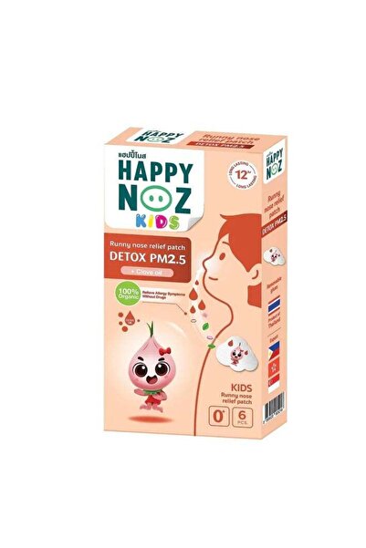 Happy Noz لصقات لتخفيف سيلان الأنف للأطفال - مزيلة للسموم PM2.5 بزيت القرنفل ...