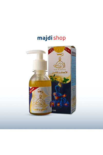 Majdi زيت دار الأعشاب للأعصاب والمفاصل - الإصدار الأصلي
